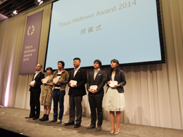 Tokyo Midtown Award　2014
